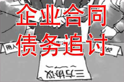 欠款未还可否采取喷漆维权？